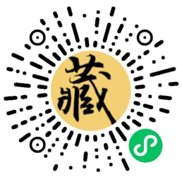 陶瓷名人錄小程序